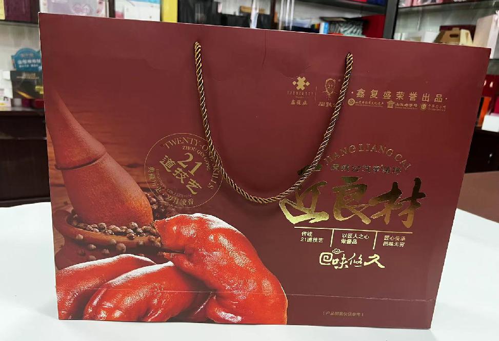 白沟礼品盒定制